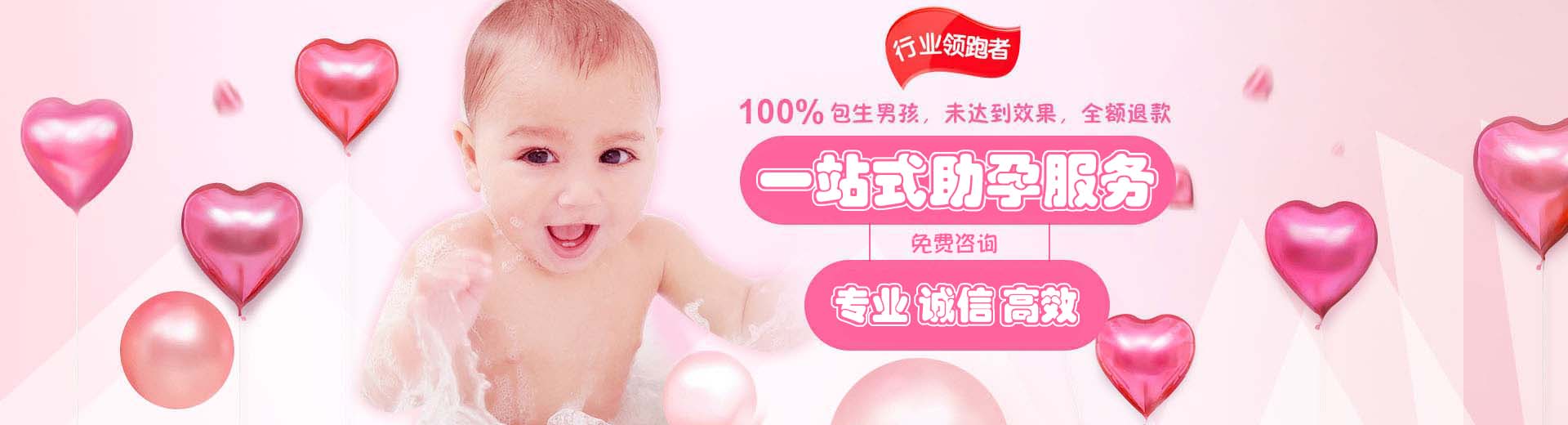 人工拉拉供卵代怀助孕推荐咨询,人工志愿者代孕包生儿子,靠谱志愿者供卵推荐渠道哪里找图片1