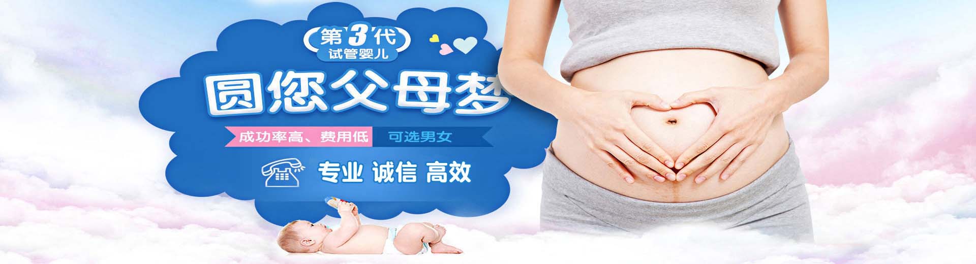人工拉拉供卵代怀助孕推荐咨询,人工志愿者代孕包生儿子,靠谱志愿者供卵推荐渠道哪里找图片2