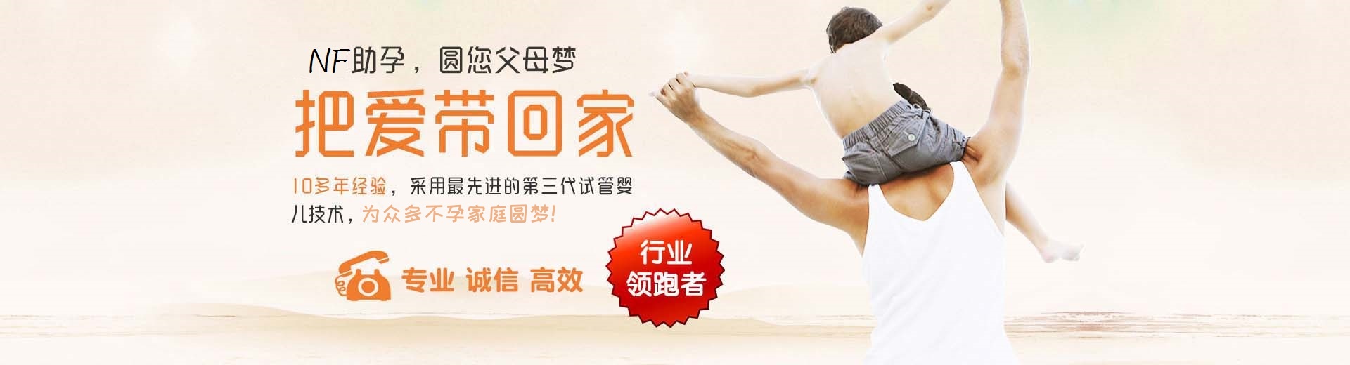 人工拉拉供卵代怀助孕推荐咨询,人工志愿者代孕包生儿子,靠谱志愿者供卵推荐渠道哪里找图片3